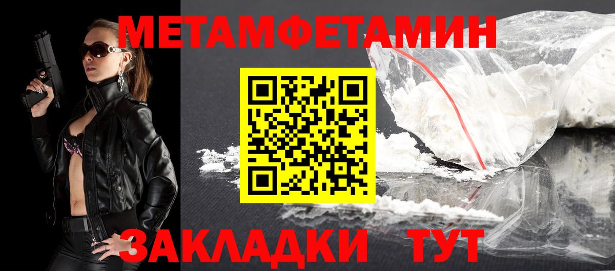 Сергиев Посад  Амфетамин  Амфетамин  АМФ VHQ  Вход с VPN 