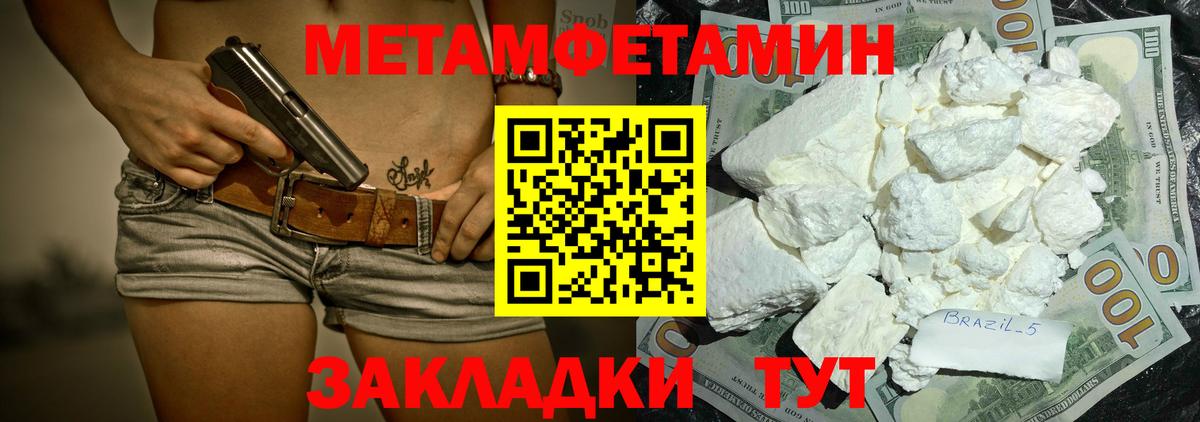 Amphetamine Premium Сергиев Посад