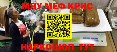 кокаин VHQ Обнинск