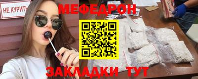 метадон Обь