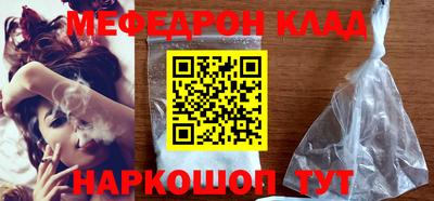 кокаин VHQ Обнинск
