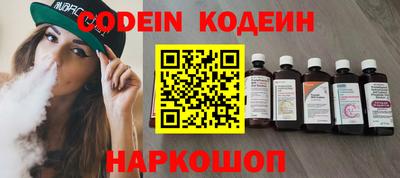 метадон Обь