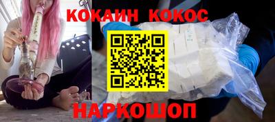 кокаин VHQ Обнинск