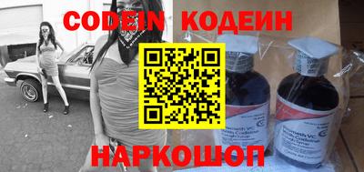метадон Обь