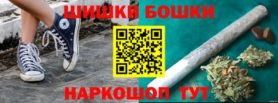 кокаин VHQ Обнинск