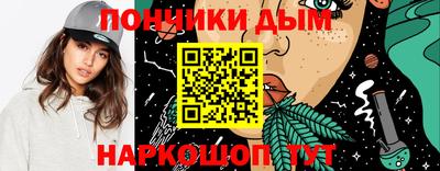тгк Нягань