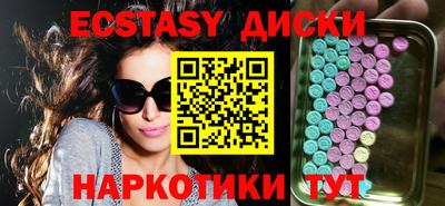 метадон Обь