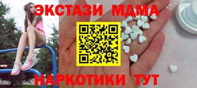 кокаин VHQ Обнинск