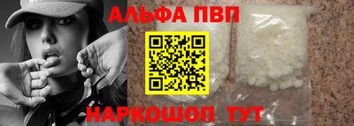 метадон Обь