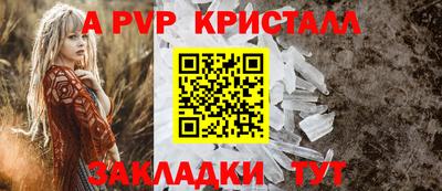метадон Обь