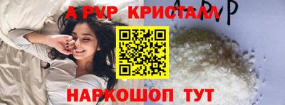 кокаин VHQ Обнинск