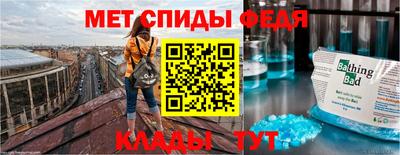 метадон Обь