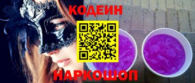 кокаин VHQ Обнинск