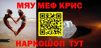 метадон Обь