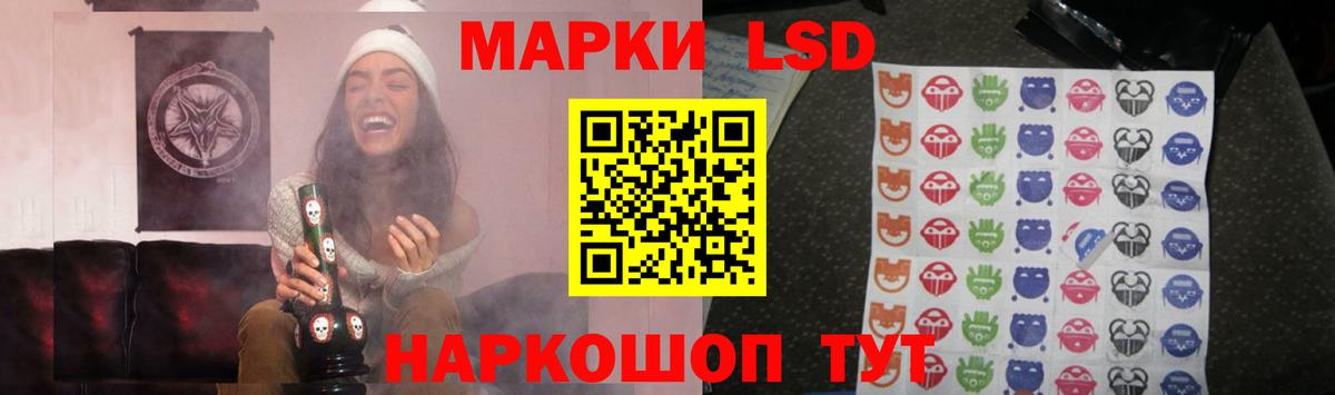 ЛСД экстази ecstasy Сергиев Посад