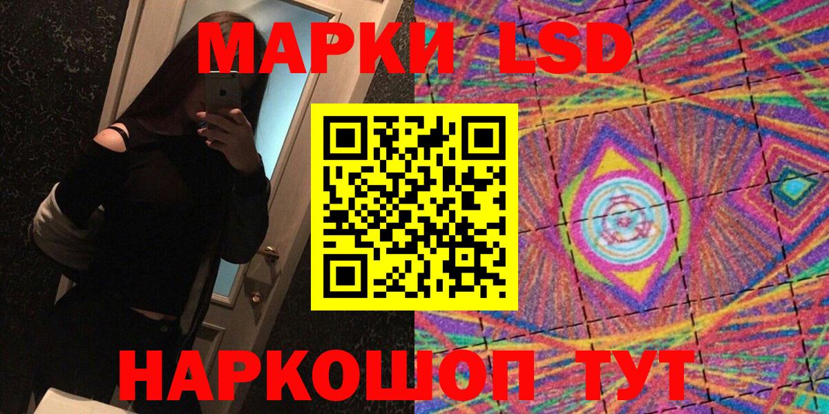 Марки NBOMe 1500мкг  Вход с VPN  Наркотические марки  Сергиев Посад  Марки NBOMe 1500мкг 