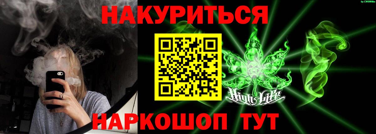 Бошки марихуана планчик  Вход с VPN  Марихуана планчик  Бошки марихуана Ganja  Сергиев Посад 